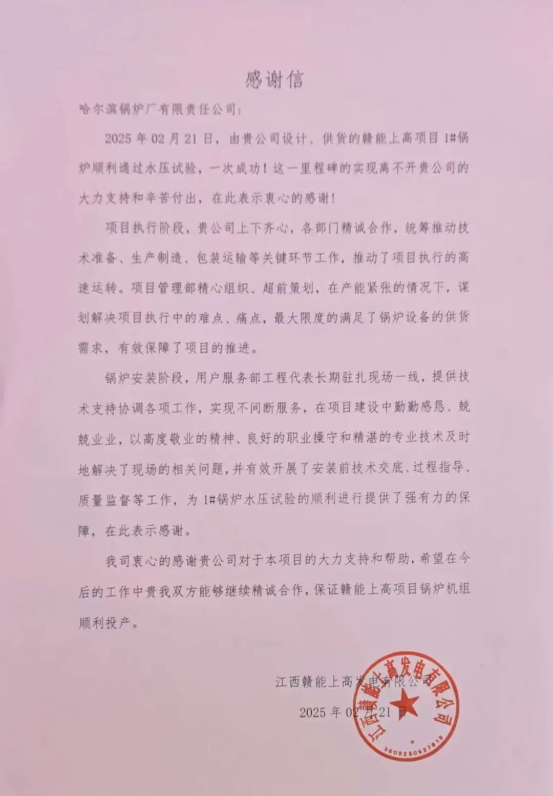 1740553883786006642.jpg 640 (1).jpg