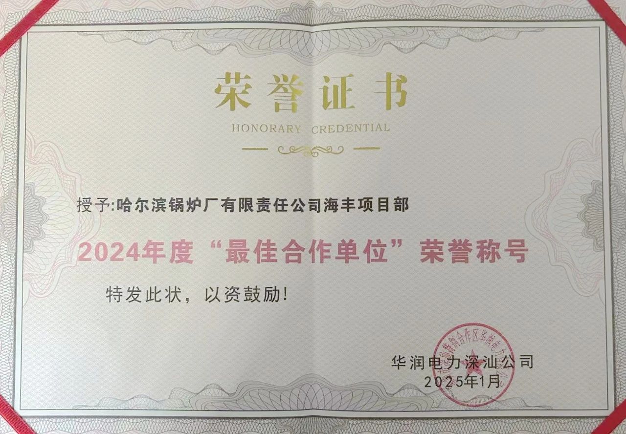 1743410006993028753.jpg 微信圖片_20250331163125.jpg